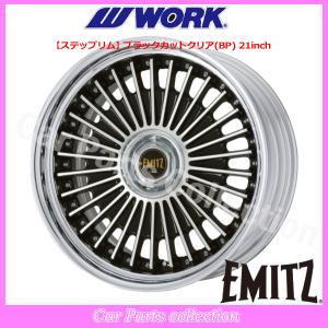 WORK 20インチ 8.5J 5H/P.C.D 114.3 STEP RIM(REVERSE) STANDARD Adisk
