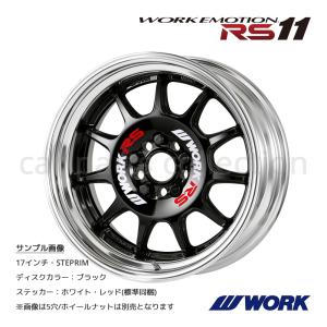 WORK 17インチ 8.5J 5H 114.3 ステップリム(REVERSE) BIG CALIPER