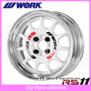 WORK 15インチ 5.5J NORMAL DEEP RIM Odisk ワークエモーション RS11