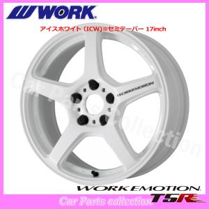 WORK 18インチ 8.5J ミドルテーパー ワークエモーション T5R