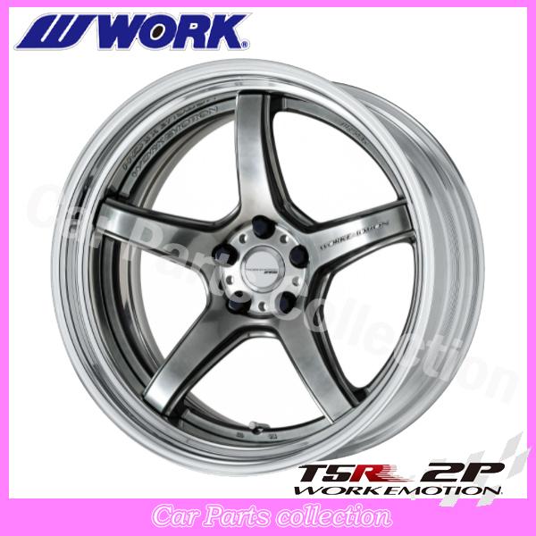 20インチ 8.5J ステップリム(REVERSE) ミドルコンケイブ BIG CALIPER Rd...