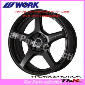 WORK 18インチ 9.5J ディープテーパー ワークエモーション T5R (1本