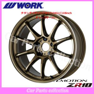 WORK 18インチ 9.5J 5H/114.3 ディープテーパー ホイール ワーク
