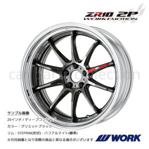 WORK 20インチ 9.5J ステップリム(REVERSE) ディープコンケイブ