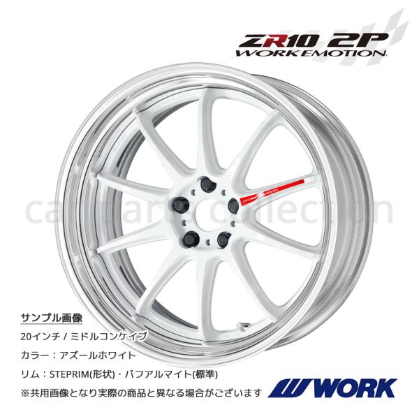 20インチ 9.5J ステップリム(REVERSE) ミドルコンケイブ BIG CALIPER R ...
