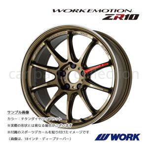 WORK 16インチ 5.5J +45 4H 100 セミテーパー ホイール ワーク