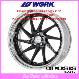 WORK 20インチ 10.0J ステップリム(REVERSE) ミドルコンケイブ