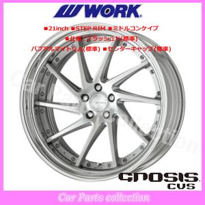 値下げ！　work グノーシス　cv203 20インチ  コンケイブ　ワーク　セダン WORK グノーシスCVS] 20インチ・ディープコンケイブ・ブラッシュド を