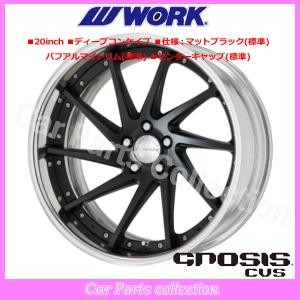 WORK 20インチ 8.5J ステップリム(REVERSE) ディープコンケイブ