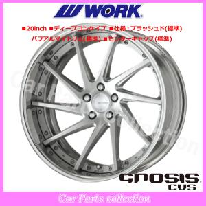 WORK ワーク グノーシス CVS 8.5-20 ホイール1本 GNOSIS CVS : タイヤ1