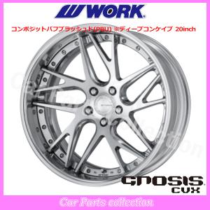 WORK 20インチ 8.5J ディープコンケイブ FULL REVERSE STANDARD Hdisk