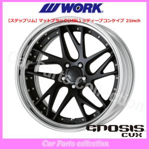 グノーシス20インチ 即納 新品 特注カラー WORK GNOSIS CVS マットカーボン/ブラックリム