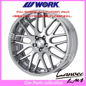 WORK 20インチ 8.0J 5H/PCD 114.3 ステップリム (REVERSE WORK 20インチ 8.0J 5H/PCD 114.3 ステップリム (REVERSE