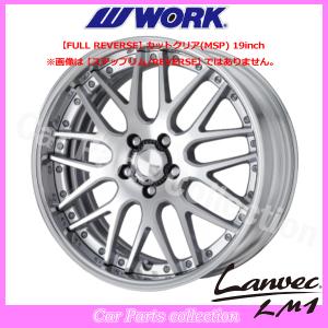 WORK 19インチ 11.0J ステップリム (REVERSE) DEEP RIM Odisk ワーク