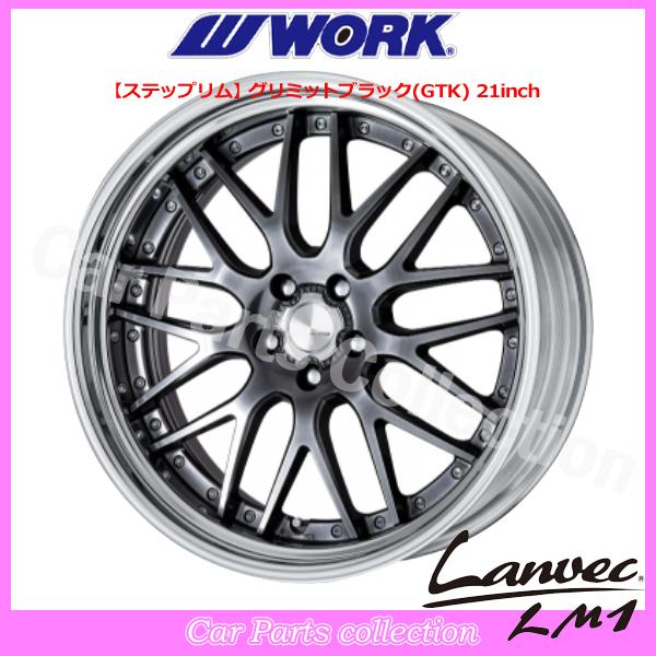 19インチ 8.5J ステップリム (REVERSE) DEEP RIM Ｏdisk ワーク(WOR...