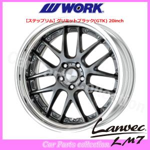 WORK 20インチ 9.0J 5H/P.C.D 114.3 ステップリム(REVERSE) DEEP RIM