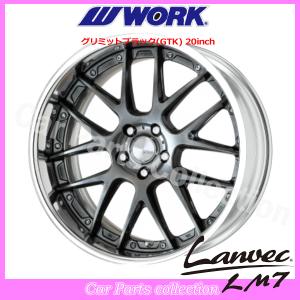 WORK 20インチ 9.0J ステップリム (REVERSE) DEEP RIM Odisk ワーク