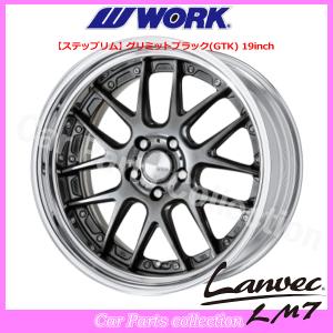 WORK 19インチ 8.5J ステップリム (REVERSE) DEEP RIM Odisk ワーク