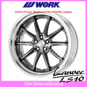 WORK 21インチ 8.5J ステップリム (REVERSE) STANDARD Adisk ワーク