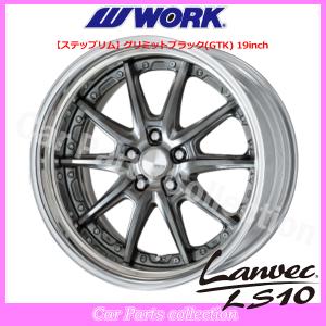 WORK 19インチ 8.0J ステップリム (REVERSE) DEEP RIM Odisk ワーク