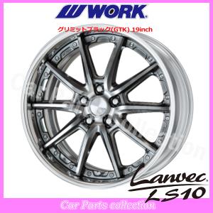WORK 19インチ 8.0J ステップリム (REVERSE) DEEP RIM Odisk ワーク