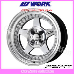 WORK 15インチ 5.5J STANDARD Adisk ワーク(WORK) マイスター CR01(3P