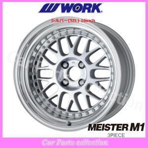 お値下げ！WORK MEISTER M1R 16インチ WORK 16インチ 6.5J STANDARD Adisk ワーク(WORK) マイスター M1(3P)(1
