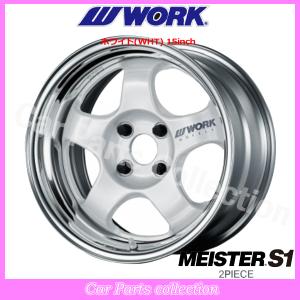 WORK ワーク マイスター S1 2P 9.0-15 ホイール1本 MEISTER S1 2P