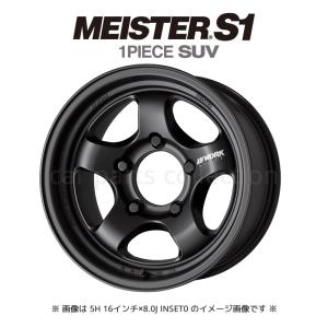 16インチ 8.0J インセット0 5-150 マットブラック WORK MEISTER S1 1PIECE SUV ホイール1本 (単品)｜car-cpc2