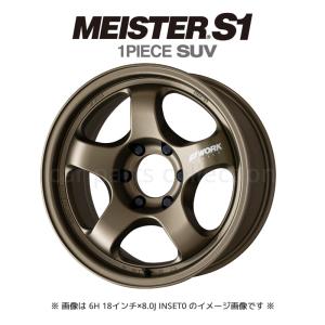 WORK 17インチ 8.0J インセット0 6-139.7 マットブラック WORK MEISTER