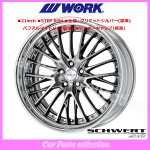 CRIMSON（クリムゾン） CRIMSON RS CV WIRE 20インチ 8.5J SC シルバー