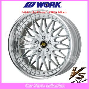 WORK 20インチ 9.0J 5H/P.C.D 114.3 ステップリム(REVERSE) DEEP RIM