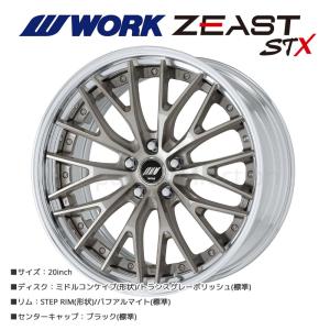 WORK WORK ZEAST STX (2PIECE/REVERSE) 21インチ×10.0J 5H-114.3