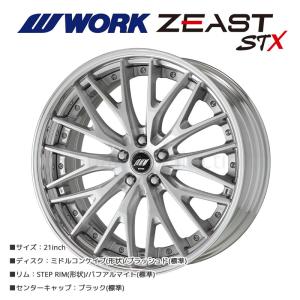 WORK ワーク グノーシス CVX 8.0-20 ホイール1本 GNOSIS CVX : タイヤ