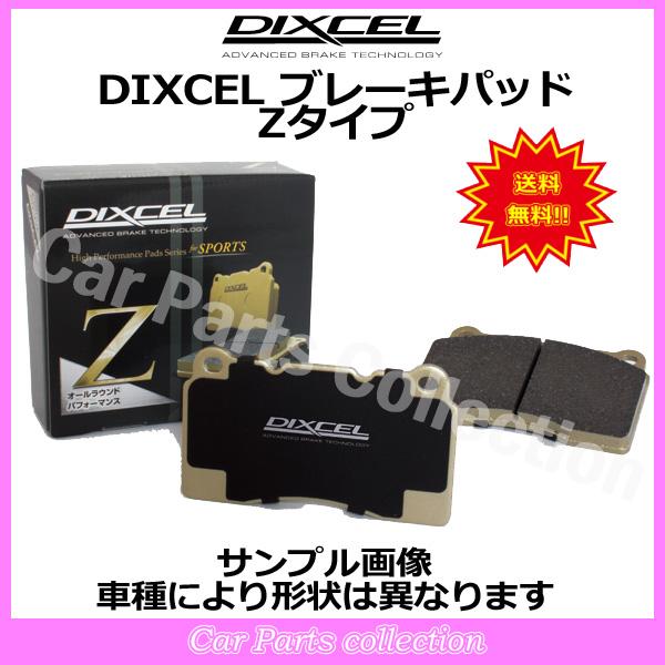 パッソ セッテ M512E(08/12〜) ディクセル(DIXCEL)ブレーキパッド 前後セット Z...