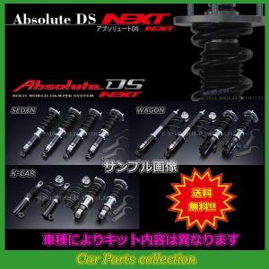 ワゴンR MH23S 低王車高調キット : エアロ.カスタムパーツのTopTuner