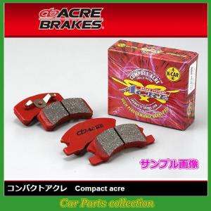 アイ  I HA1W(06.01〜13.9)660 NA&amp;TURBO アクレブレーキパッド コンパクトアクレ フロント1セット 387(要詳細確認)