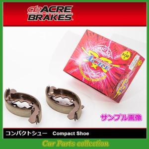 アルトワークス HA36S(15.3〜)660 TURBO RS アクレブレーキシュー コンパクトシュー リア1セット S9974(要詳細確認)｜car-cpc