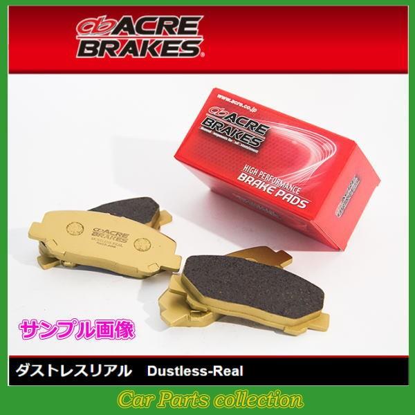 GTO Z15A (94.08〜95.06) アクレ ブレーキパッド ダストレスリアル リア1セット...