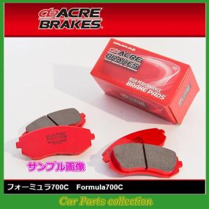 ACRE（アクレ） ブレーキパッド フォーミュラ700C フロント用 コペン