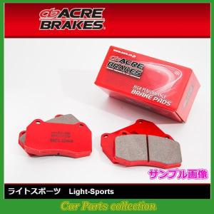 ACRE（アクレ） フィット GK5 (13.09〜) RS ブレーキパッド