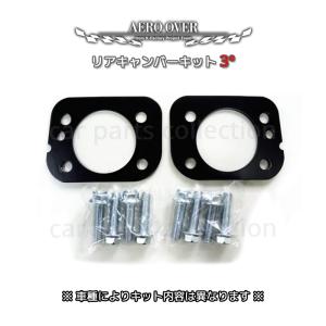 アルト/アルトワークス HA36S FF車 エアロオーバー AERO OVER アルト/アルトワークス HA36S FF車 エアロオーバー AERO OVER