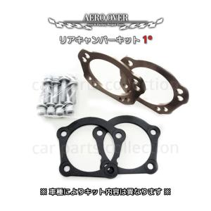 キューブ Z12 リアキャンバープレート5度 AERO OVER/エアロオーバー 日産 キューブ （Z12）FF車用 リアキャンバープレート 5度｜ケー