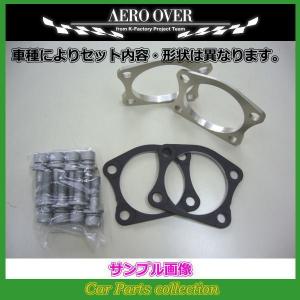 ウイッシュ NZE10G/ANE10G FF車 エアロオーバー AERO OVER リアキャンバープレート 3度｜car-cpc