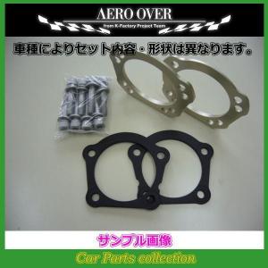 ノア・ヴォクシー 90系 FF車専用 リアキャンバープレート 3度 エアロ