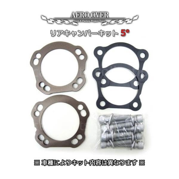 ノア/ヴォクシー ZRR80G/ZWR80G/ZWR80W/ZRR80W FF車 エアロオーバー A...