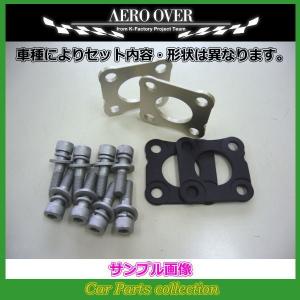 日産 マーチ（K13）FF車用 リアキャンバープレート 3度｜ケー