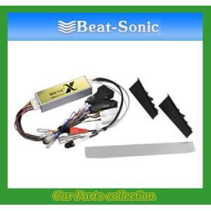 BeatーSonic（ビートソニック） Beat-Sonic ナビ取替えキット MVX-111R