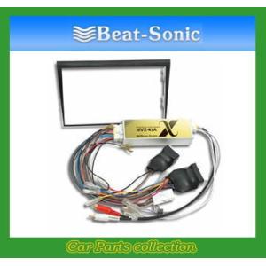BeatーSonic（ビートソニック） Beat-Sonic ナビ取替えキット MVX-24A