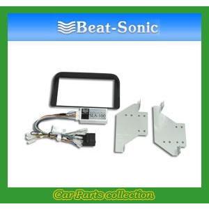 BeatーSonic（ビートソニック） Beat-Sonic ナビ取替えキット SLA-60